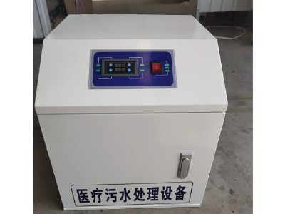 點擊查看詳細信息<br>標題：醫(yī)院污水處理設備 閱讀次數：6565